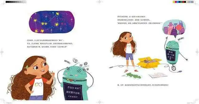 书单|编程纳入中小学课程,先用这8本书帮孩子建立编程思维