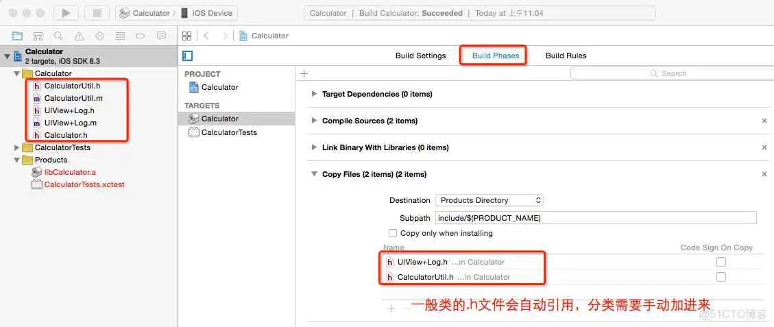 如何确定iOS项目中哪些库是动态库_xcode_02