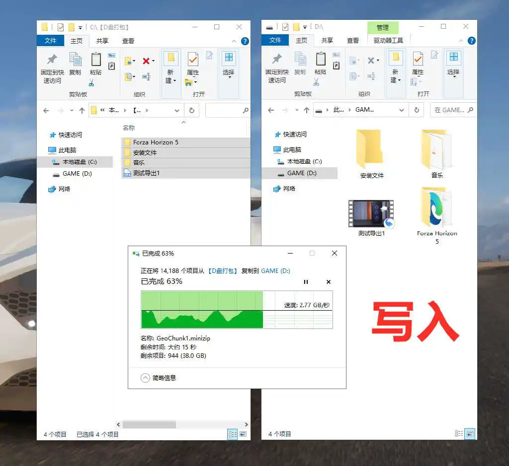 入门PCIe4.0 SSD评测:自带散热马甲、速度双3000MB/s