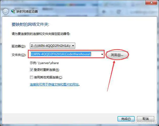局域网内怎么搭建git仓库_版本库_05