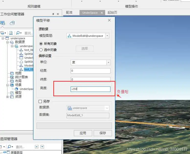 3dtiles 获取高度_3dtiles 获取高度_04