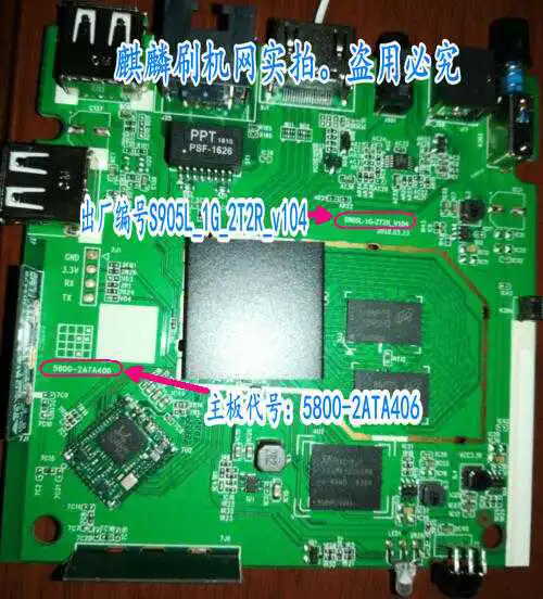 A301Aä¸»æ¿æ­£é¢.jpg