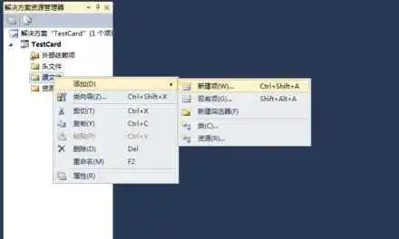 vs2010(Visual Studio)创建c项目的具体操作步骤一览