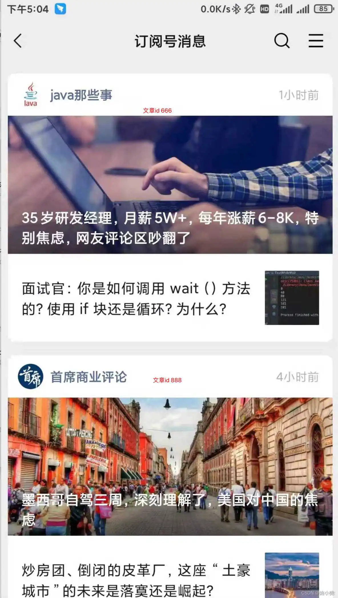 redis落地mysql 如何配置_java_03
