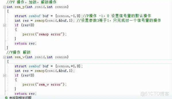 CreateSemaphore 获得信号量计数_共享内存_07