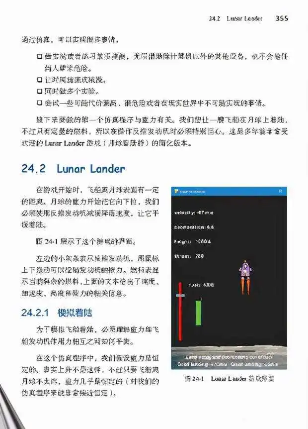 书单|编程纳入中小学课程,先用这8本书帮孩子建立编程思维