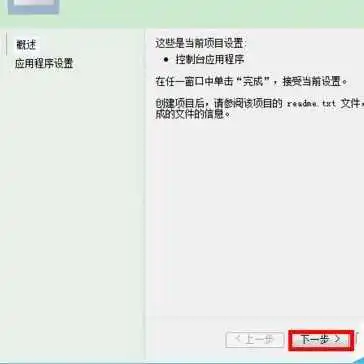 vs2010(Visual Studio)创建c项目的具体操作步骤一览