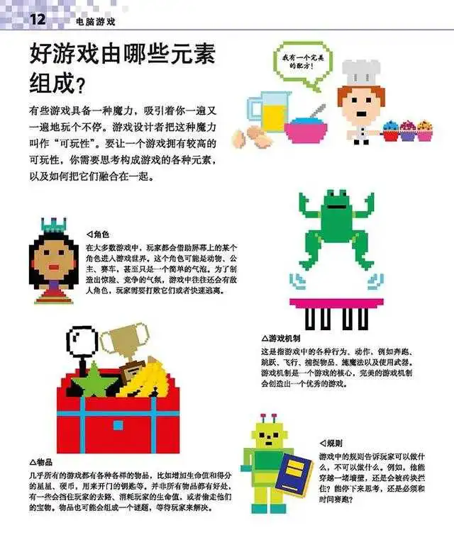书单|编程纳入中小学课程,先用这8本书帮孩子建立编程思维