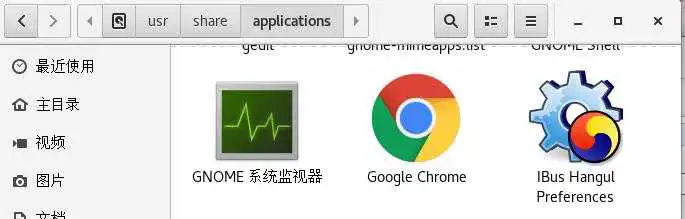 如何在CentOS 7上安装并配置Chrome浏览器?-图1 如何在CentOS 7上安装并配置Chrome浏览器?-图1
