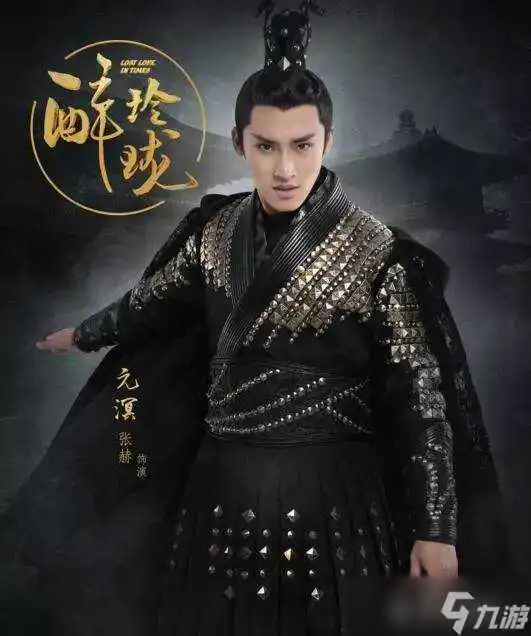 《扶摇一梦》邬七七图鉴：探索角色背景与故事解析
