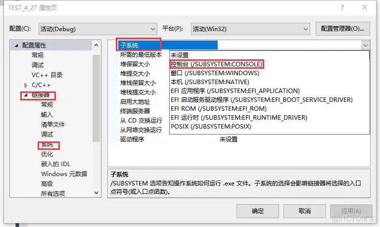如何使用VS2013创建第一个项目_源文件_09