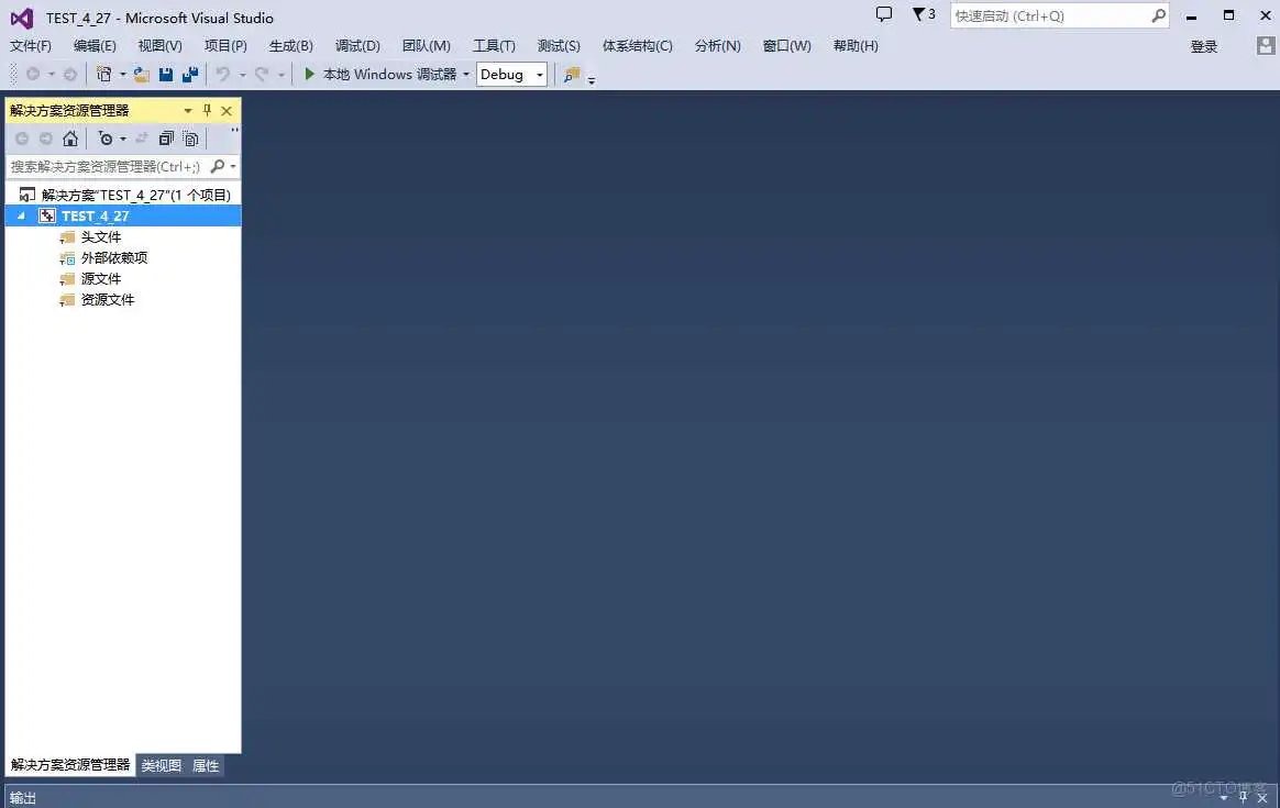 如何使用VS2013创建第一个项目_顺序操作_04