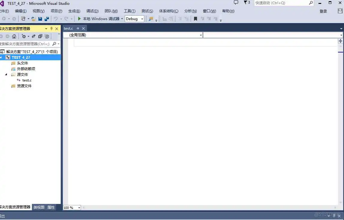 如何使用VS2013创建第一个项目_源文件_07