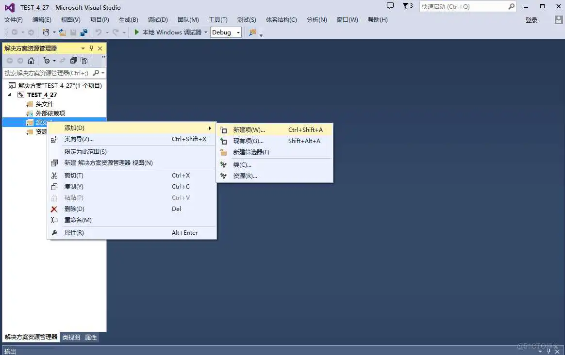 如何使用VS2013创建第一个项目_顺序操作_05