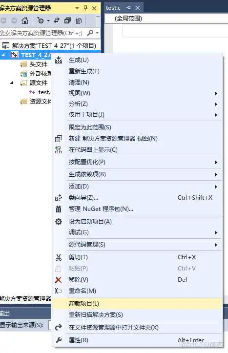 如何使用VS2013创建第一个项目_源文件_08
