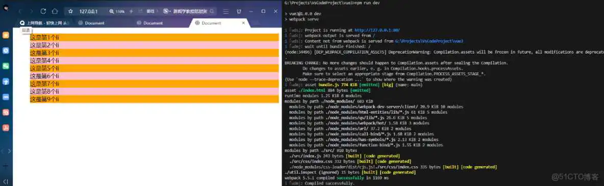 【WebPack】前端工程化_bundle_33