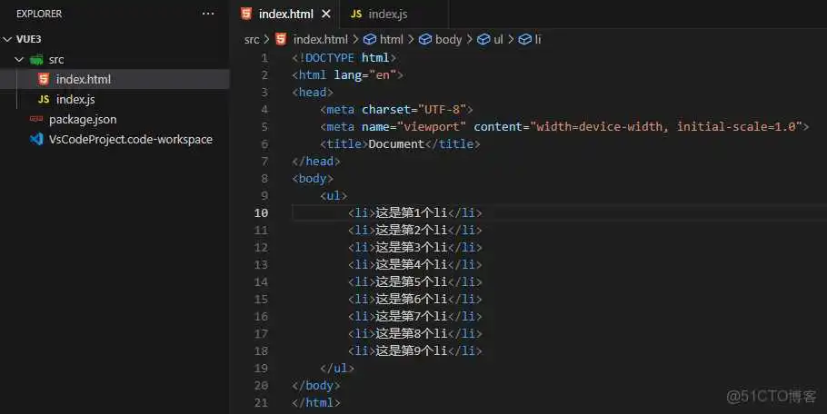 【WebPack】前端工程化_bundle_07