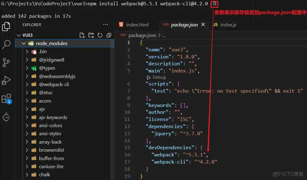 【WebPack】前端工程化_html_11