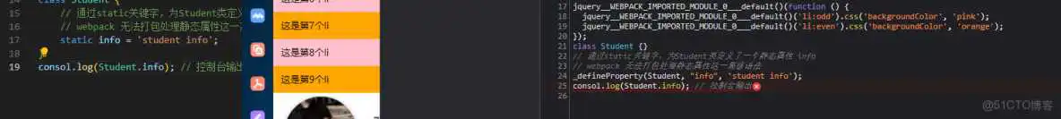 【WebPack】前端工程化_webpack_50