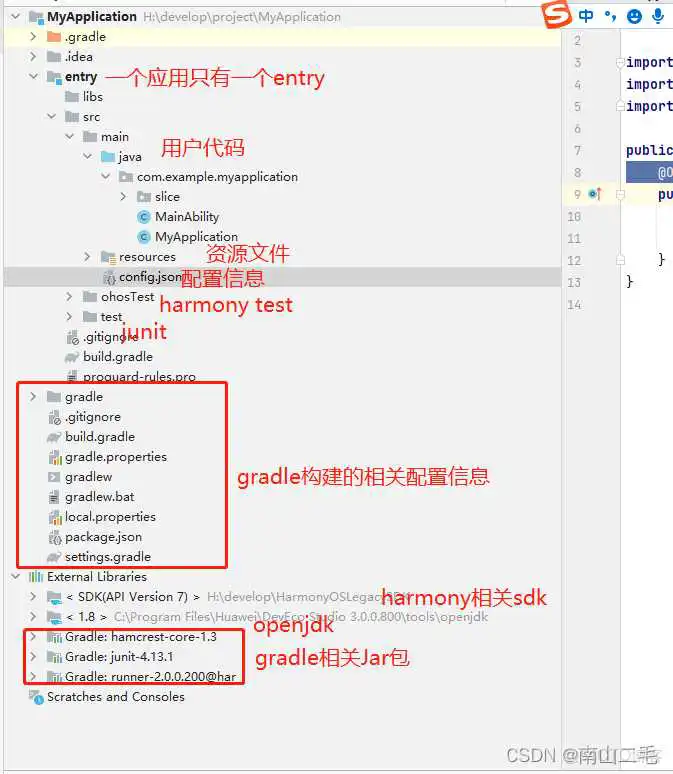 python制作鸿蒙应用 鸿蒙编程开发教程_java_04