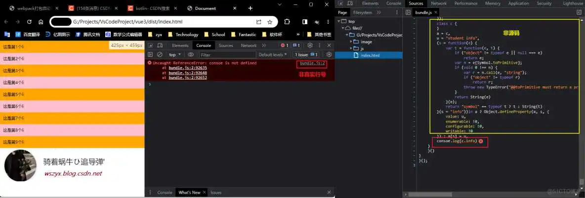 【WebPack】前端工程化_前端_53