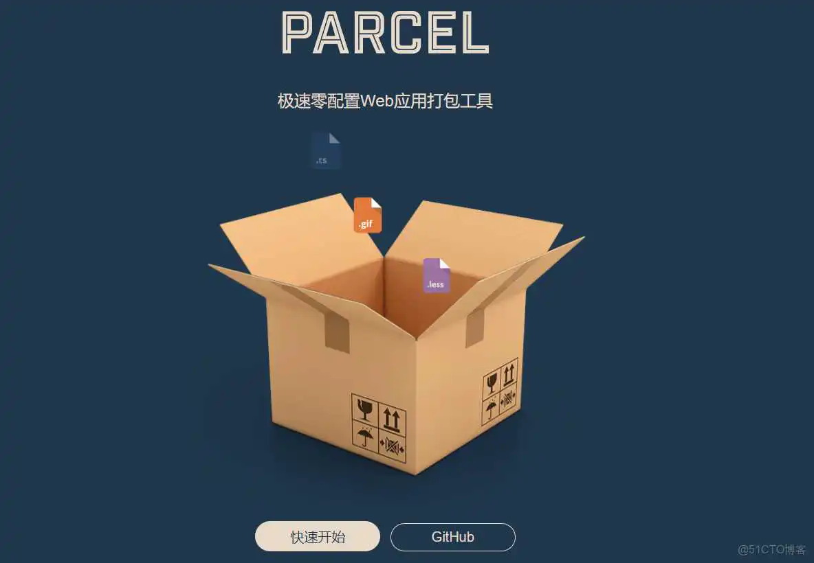 【WebPack】前端工程化_webpack_04