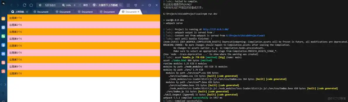 【WebPack】前端工程化_css_35