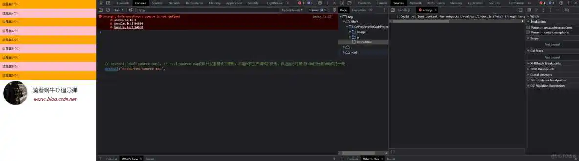 【WebPack】前端工程化_bundle_54