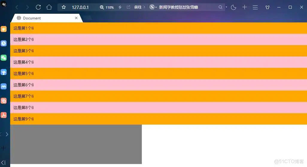 【WebPack】前端工程化_html_36