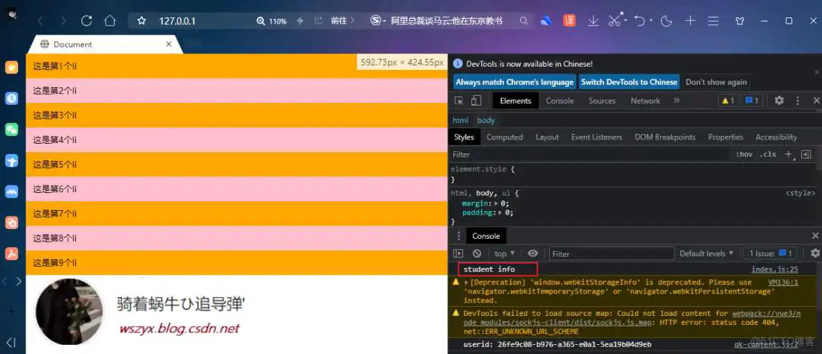 【WebPack】前端工程化_html_40