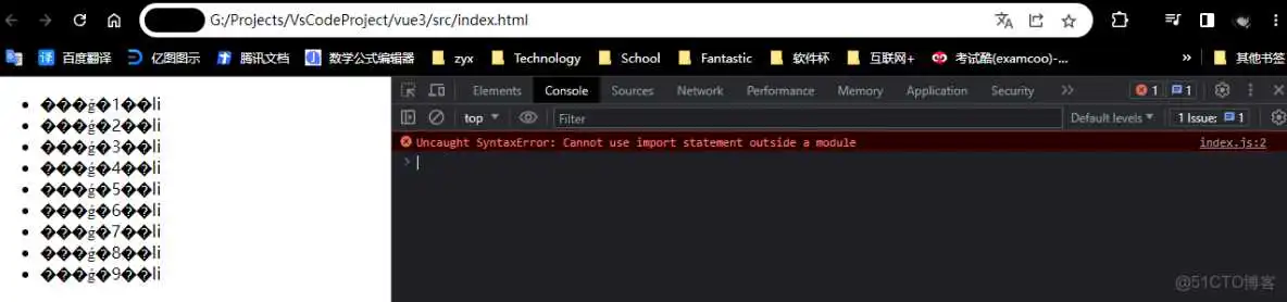 【WebPack】前端工程化_前端_09