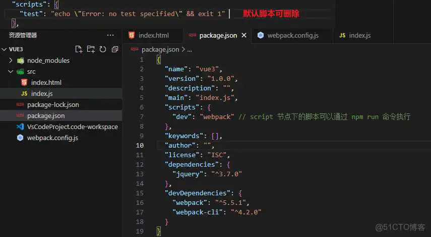 【WebPack】前端工程化_bundle_15