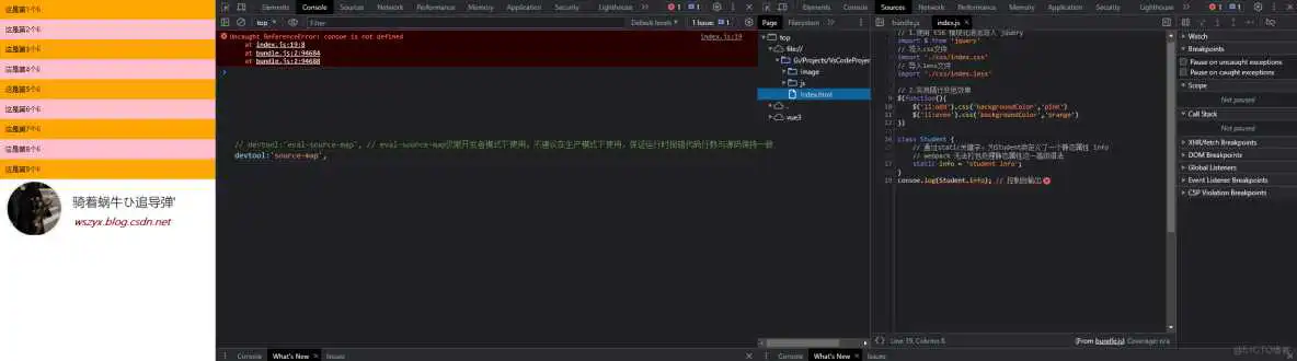 【WebPack】前端工程化_html_55