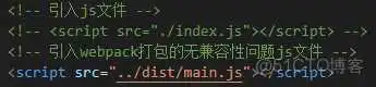【WebPack】前端工程化_webpack_17