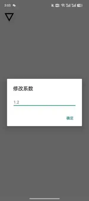 跳一跳辅助神器免root版
