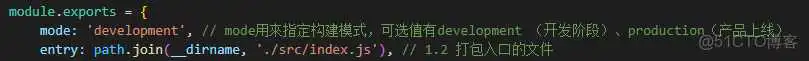 【WebPack】前端工程化_webpack_41