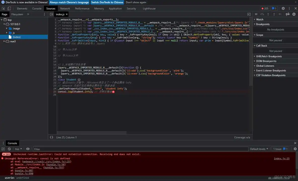 【WebPack】前端工程化_css_49