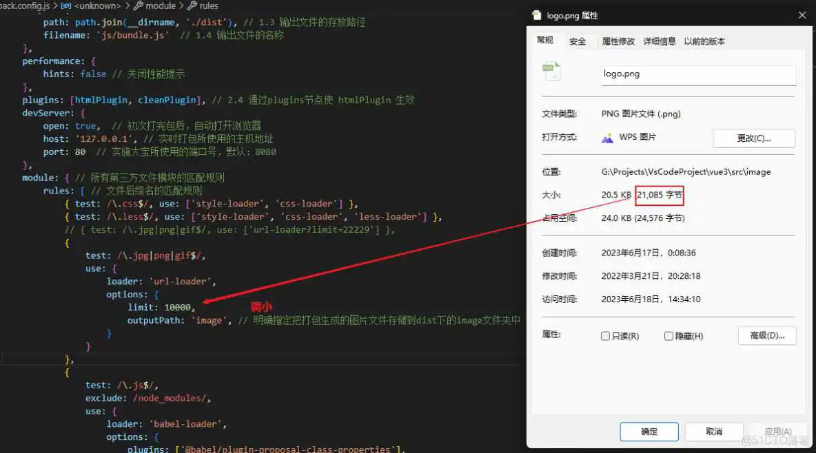 【WebPack】前端工程化_bundle_44