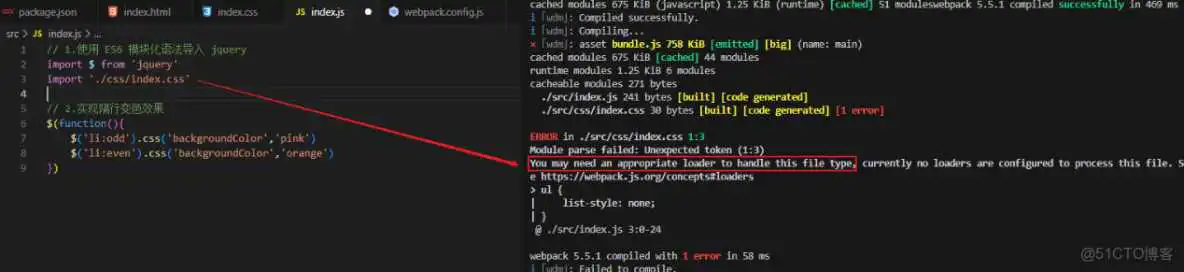 【WebPack】前端工程化_html_31