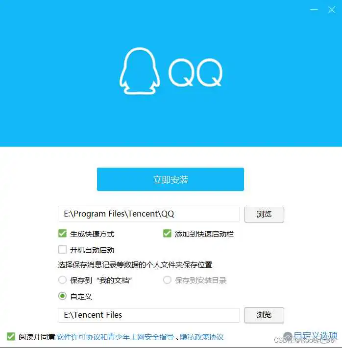 在这里插入图片描述 虚拟机 dvd镜像加载不了 虚拟机镜像文件打不开_运维_10