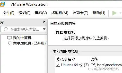 扫描虚拟机 虚拟机 dvd镜像加载不了 虚拟机镜像文件打不开_linux
