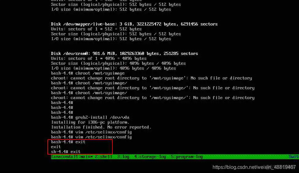在这里插入图片描述 R 永久镜像设置_运维_17