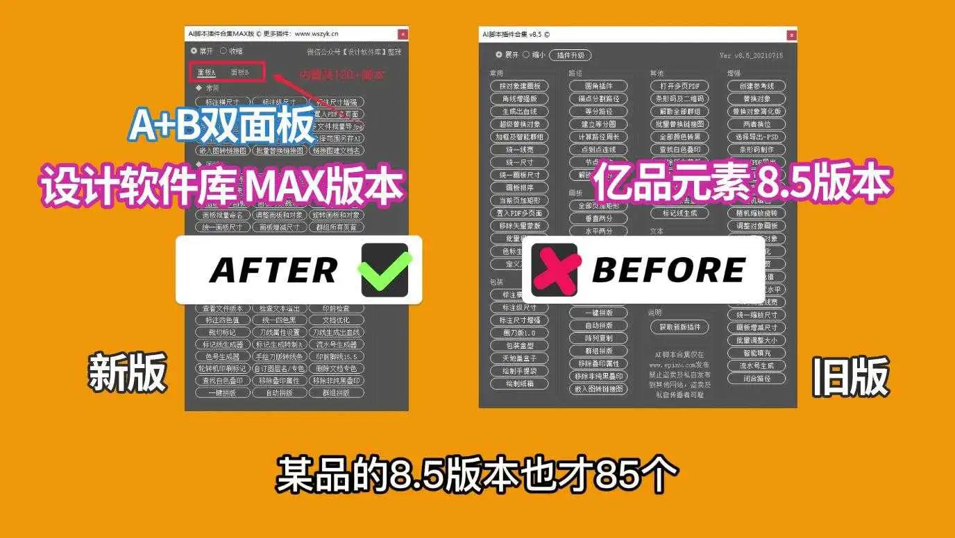 浏览器ai插件脚本合集