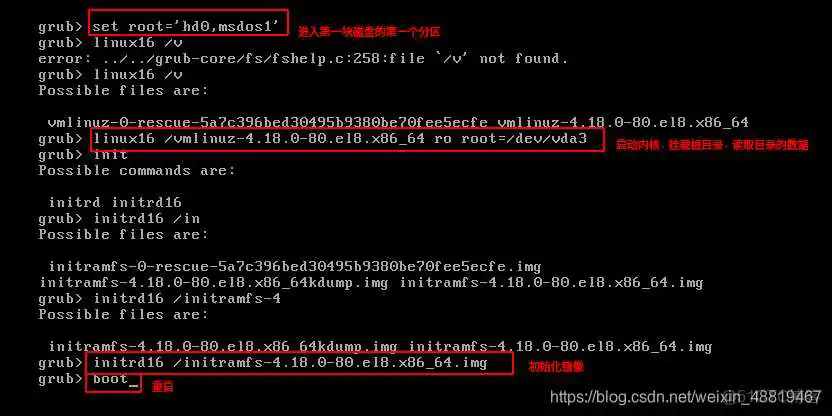 在这里插入图片描述 R 永久镜像设置_运维_20