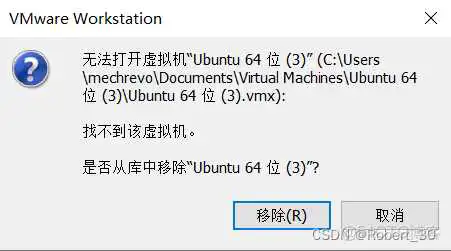虚拟机 dvd镜像加载不了 虚拟机镜像文件打不开_虚拟机 dvd镜像加载不了_05