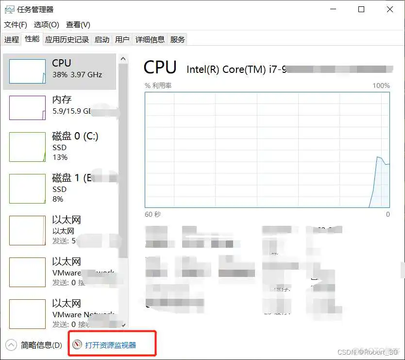 打开资源监视器 虚拟机 dvd镜像加载不了 虚拟机镜像文件打不开_安全_04
