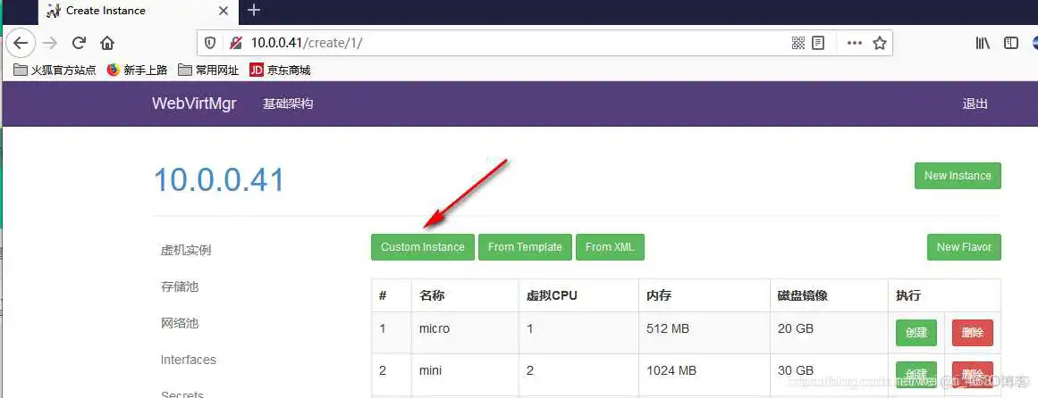 在这里插入图片描述 KVM虚拟化架构架构图 kvm虚拟化分为哪三层_虚拟化_33