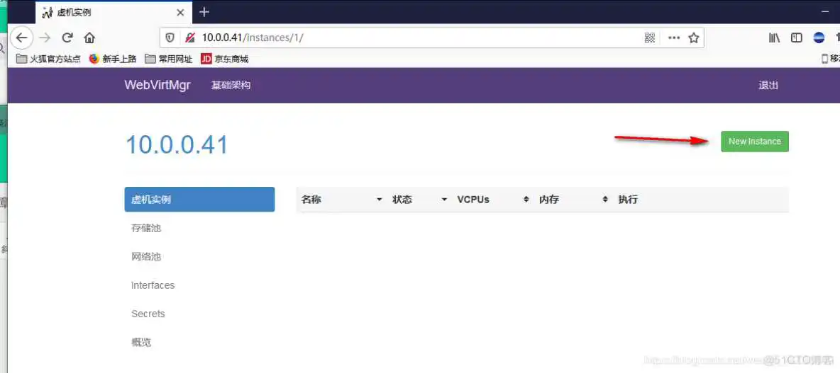 KVM虚拟化架构架构图 kvm虚拟化分为哪三层_KVM虚拟化架构架构图_32