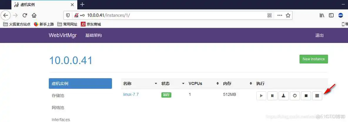 在这里插入图片描述 KVM虚拟化架构架构图 kvm虚拟化分为哪三层_nginx_38