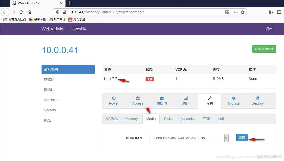 KVM虚拟化架构架构图 kvm虚拟化分为哪三层_nginx_35